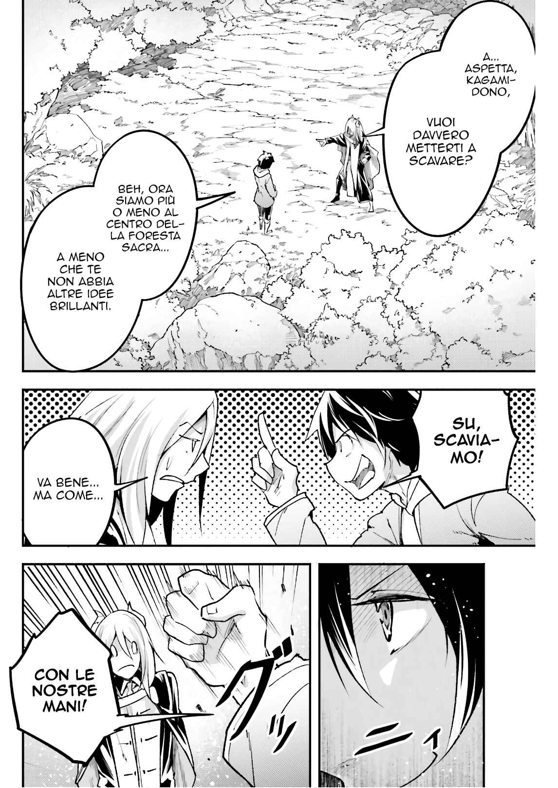 LV999 no Murabito Chapter 24 - Page 15