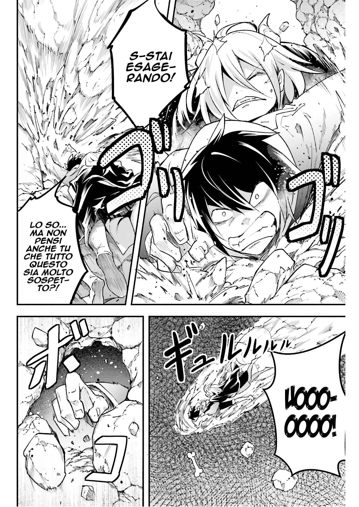 LV999 no Murabito Chapter 24 - Page 24