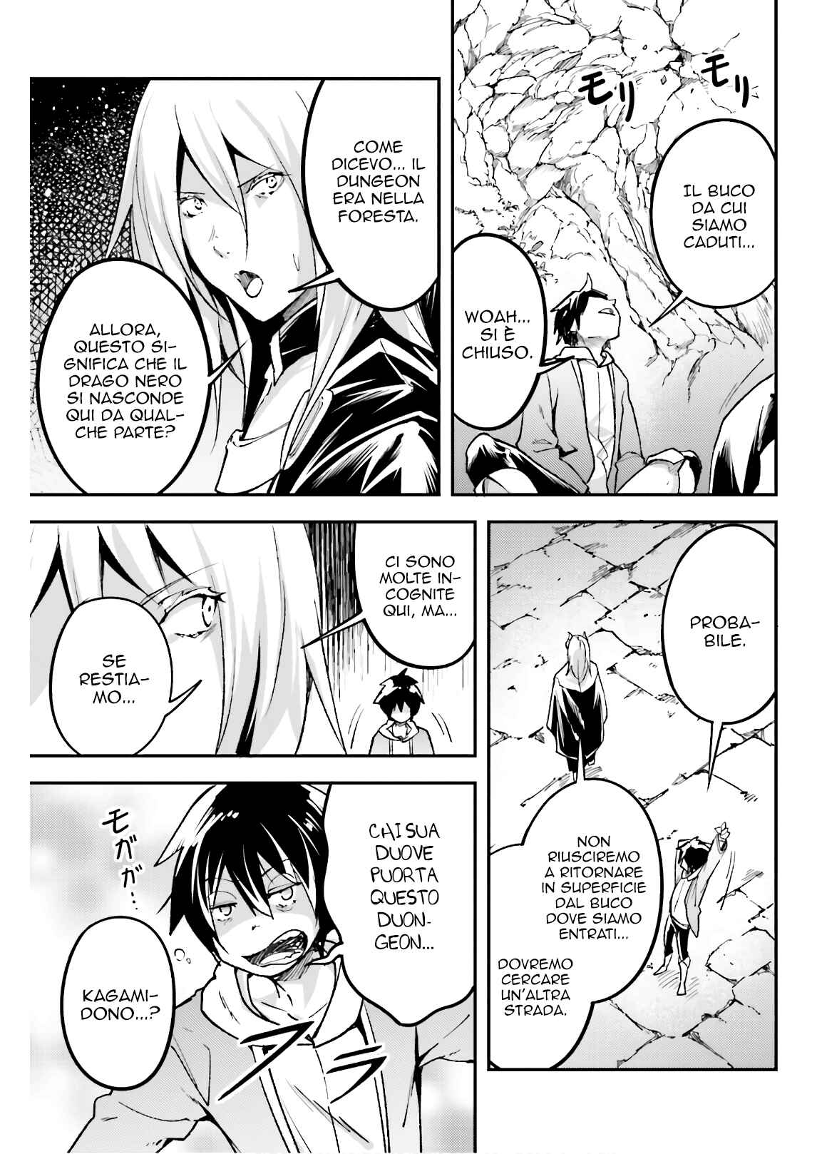 LV999 no Murabito Chapter 24 - Page 27