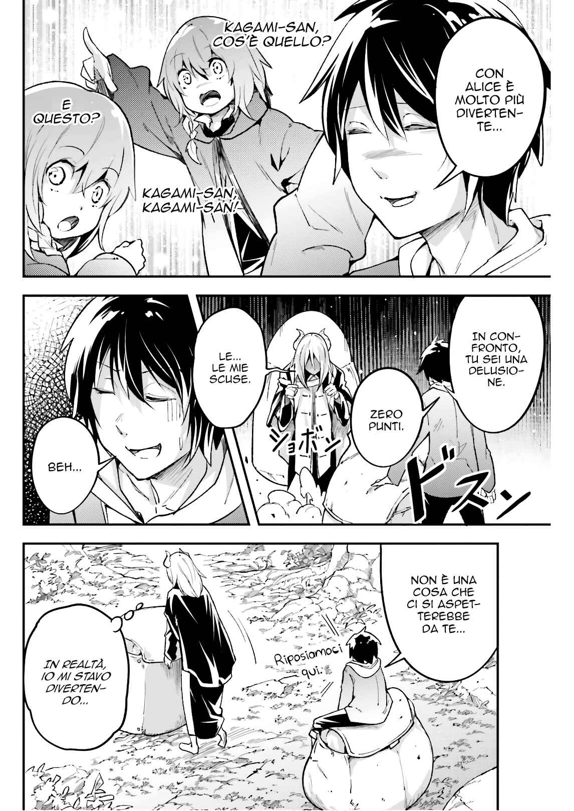 LV999 no Murabito Chapter 24 - Page 5