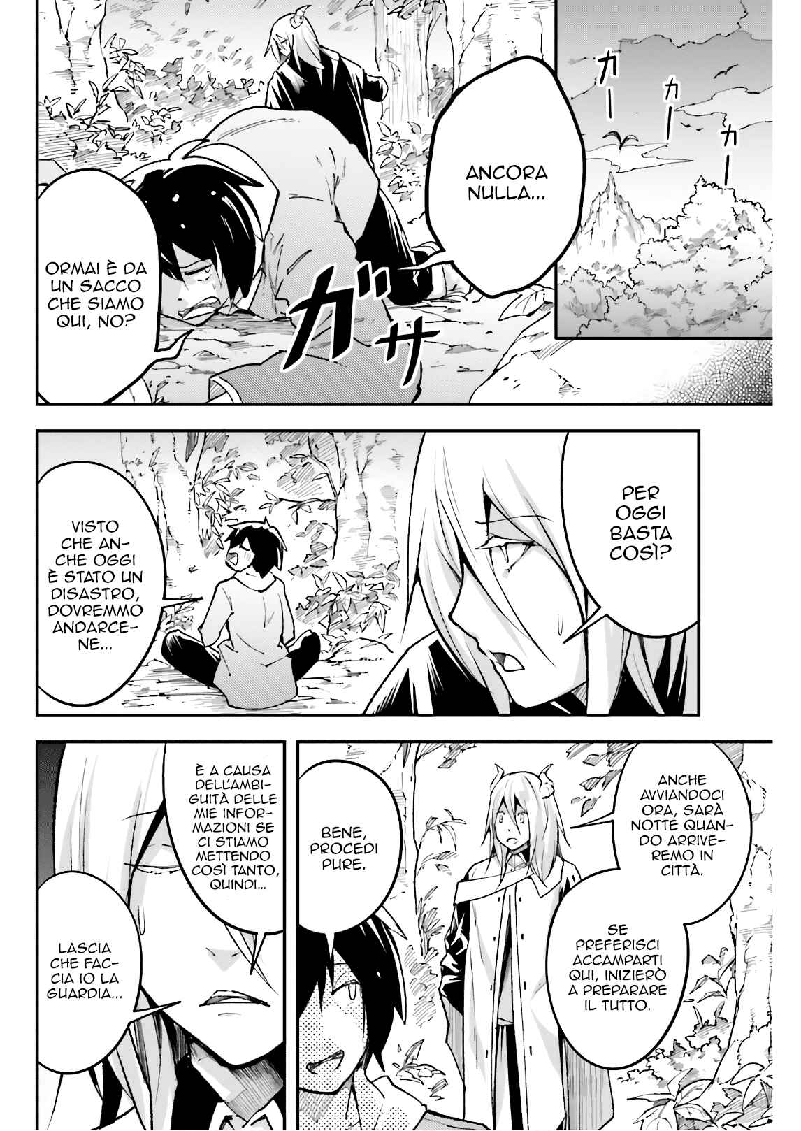 LV999 no Murabito Chapter 24 - Page 9