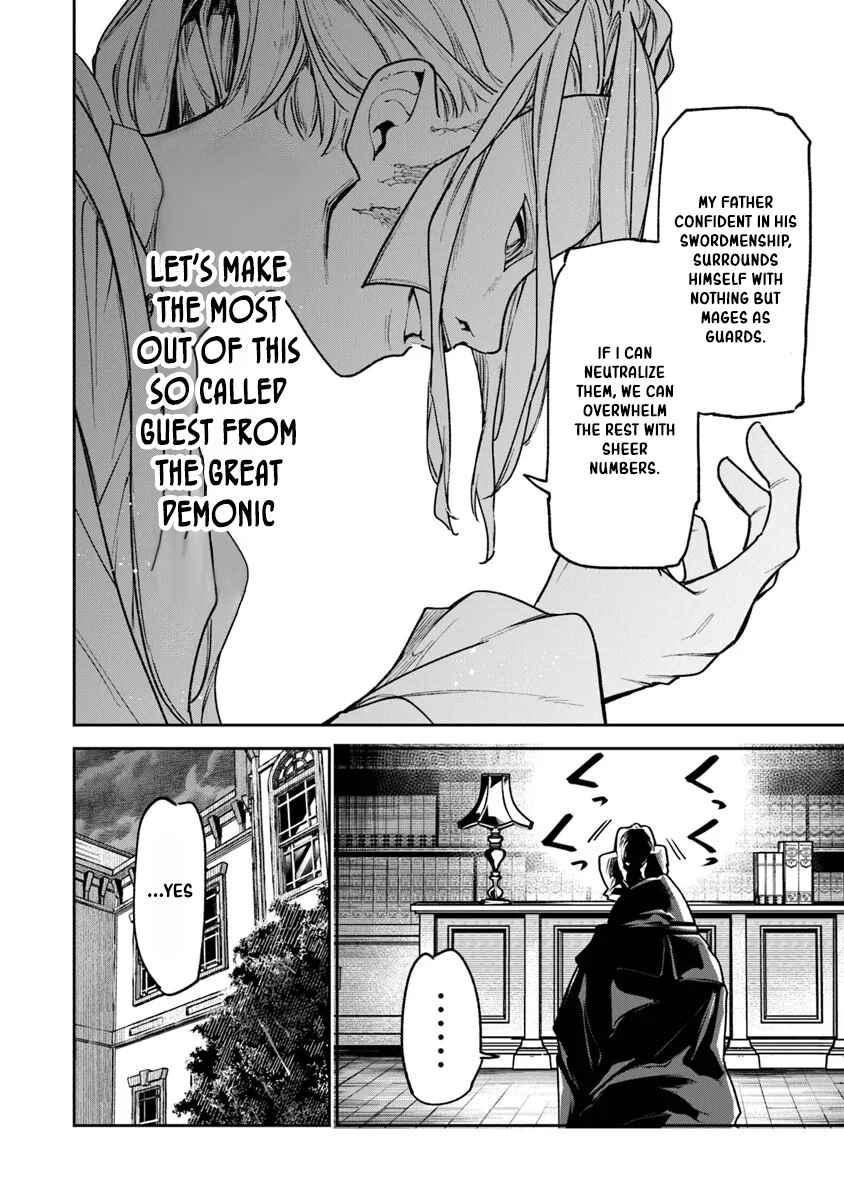 Isekai de Cheat Skill wo Te ni Shita Ore wa, Genjitsu Sekai wo mo Musou Suru: Level Up wa Jinsei wo Kaeta Chapter 30 - Page 7