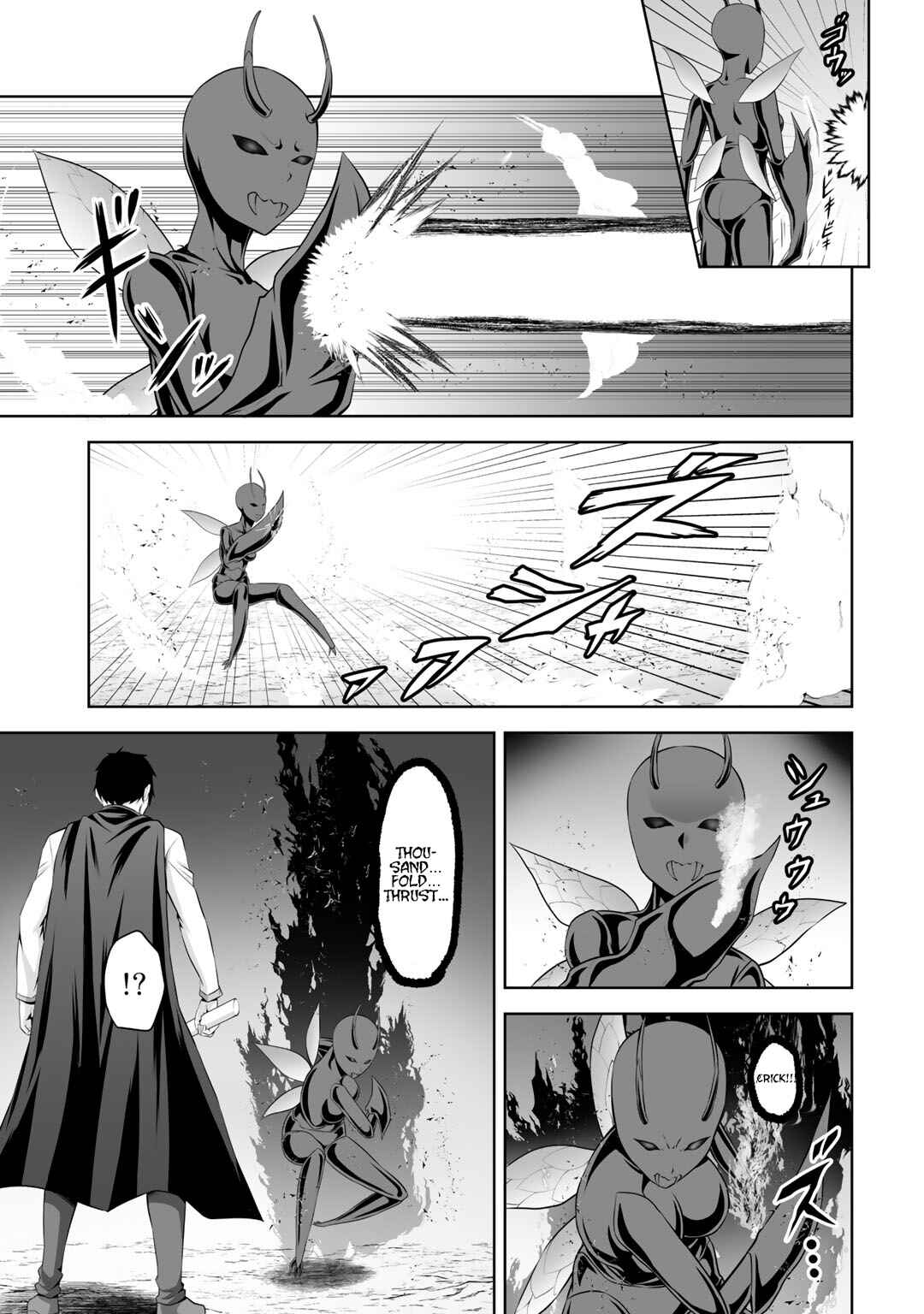 Kami no Techigai de Shindara Zumi de Isekai ni Hourikomare Mashita Chapter 14 - Page 6