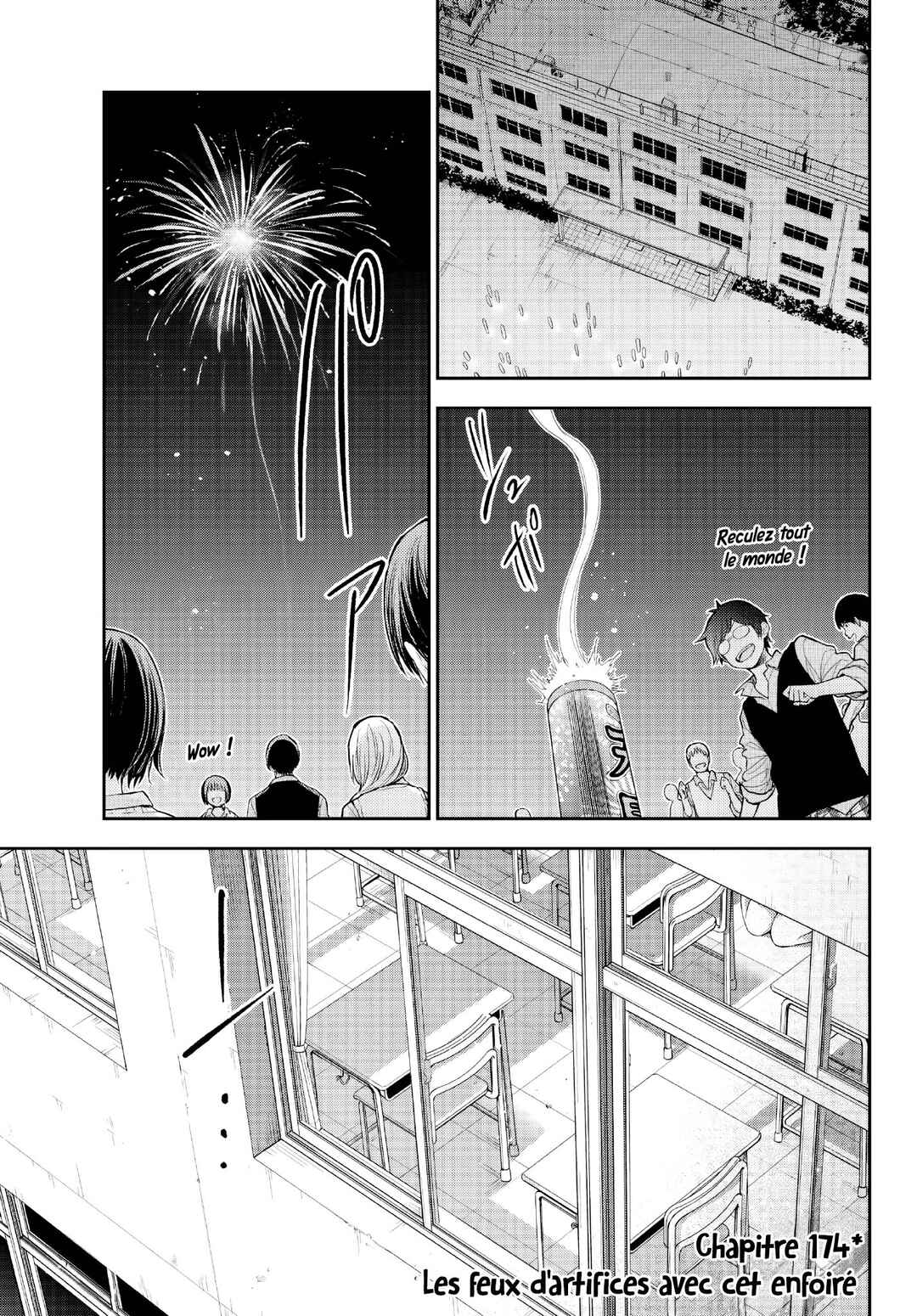 Kuroiwa Medaka ni Watashi no Kawaii ga Tsuujinai Chapter 174 - Page 1