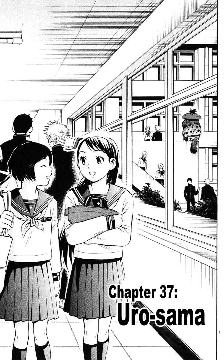 Kekkaishi Chapter 37 - Page 1