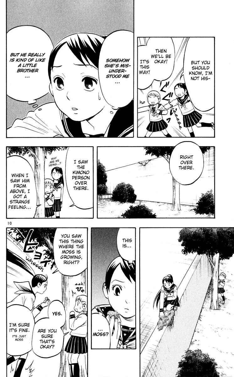 Kekkaishi Chapter 37 - Page 10