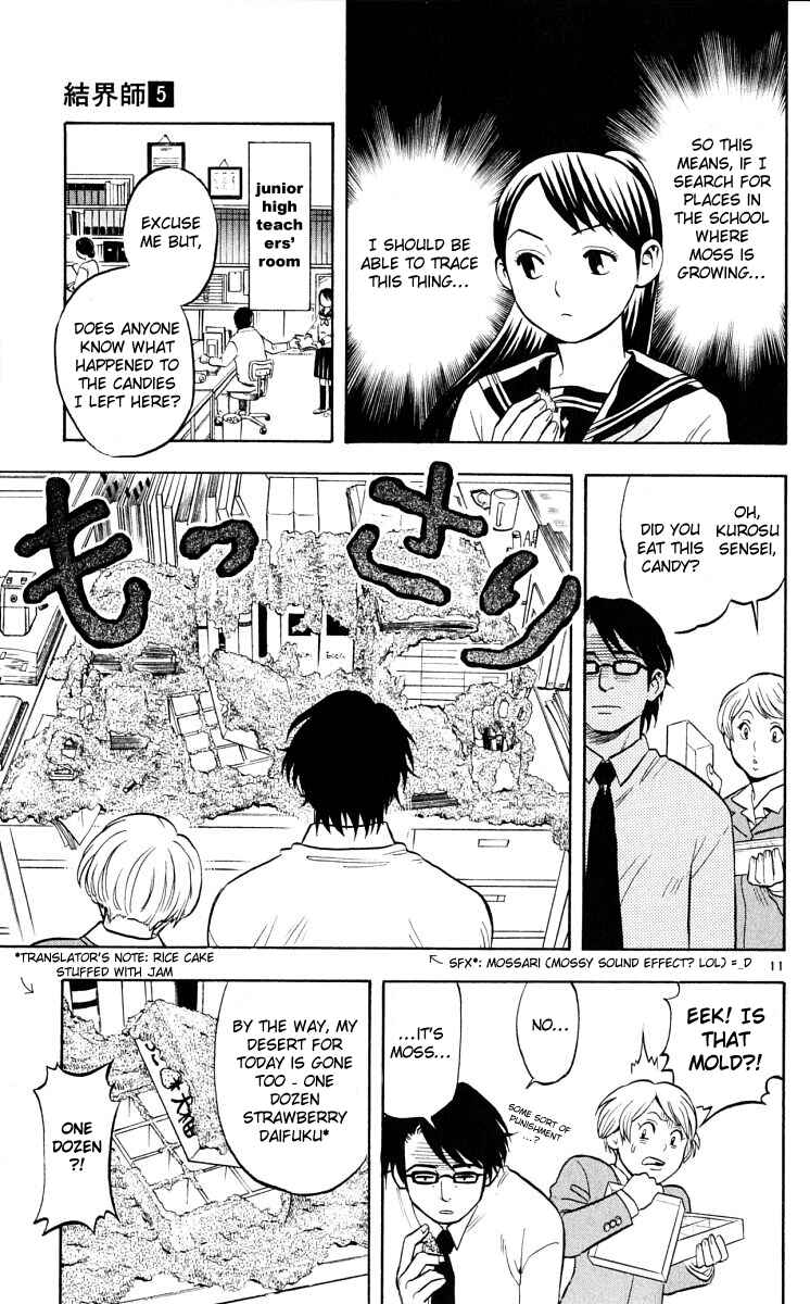 Kekkaishi Chapter 37 - Page 11