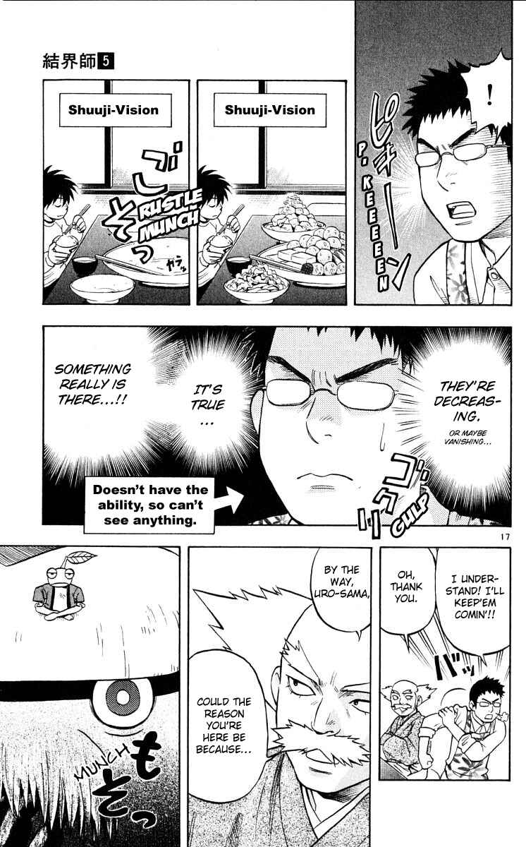 Kekkaishi Chapter 37 - Page 17