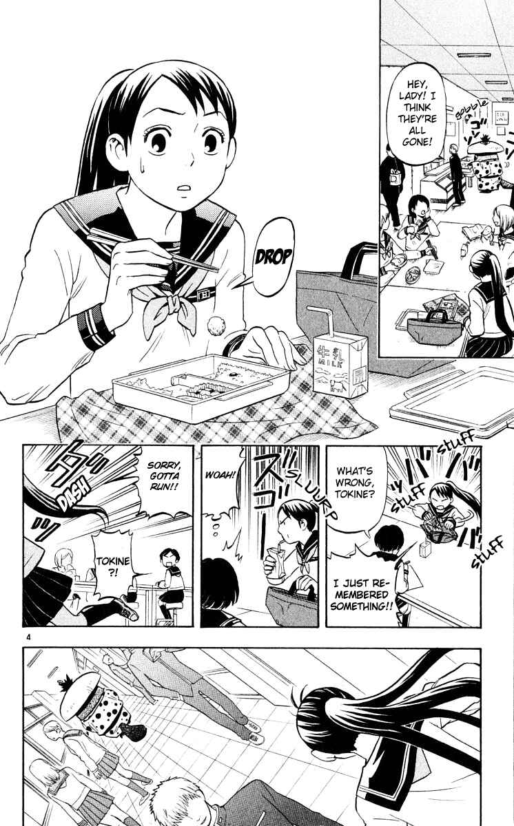 Kekkaishi Chapter 37 - Page 4