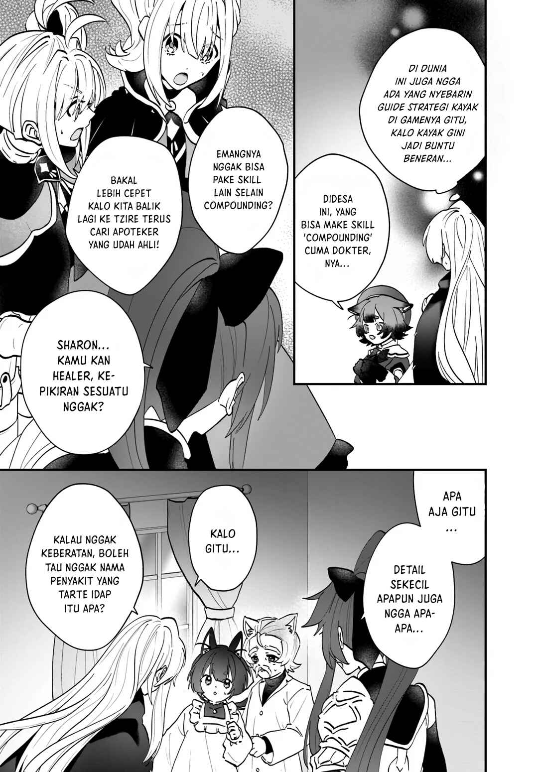From Villainess to Healer: I Know the Cheat to Change My Fate Chapter 18 - Page 19