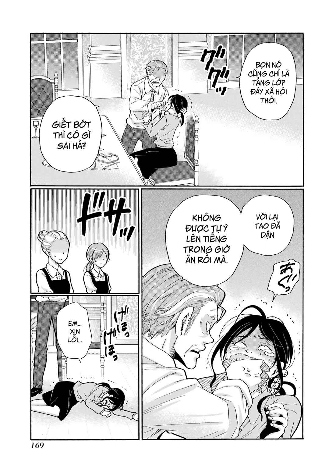 Sensei, Bokutachi wa Koroshiteimasen. Chapter 10 - Page 15