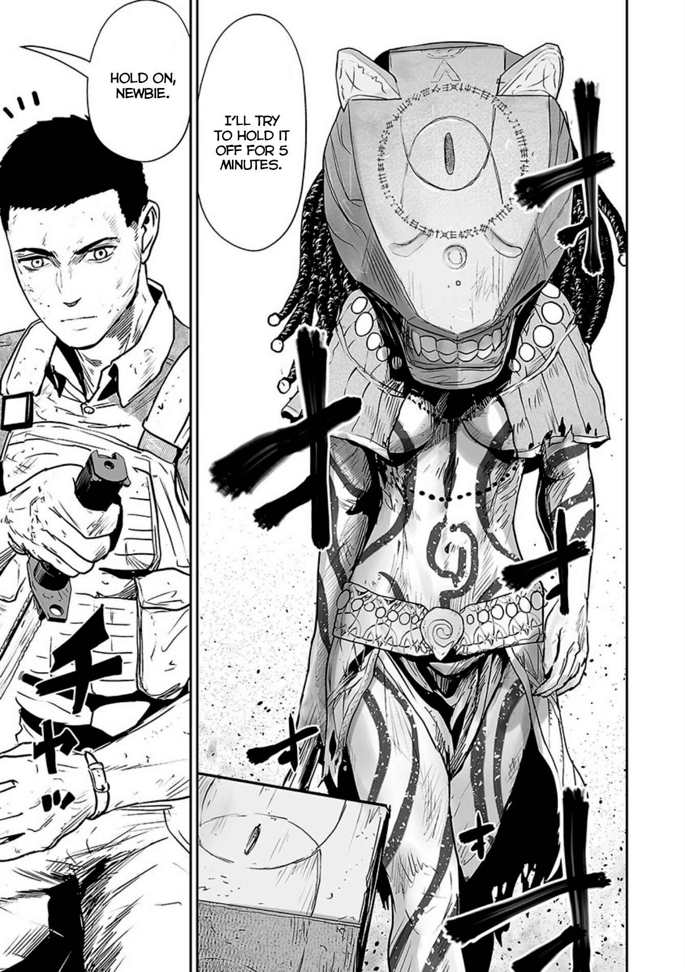 Tsui no Taimashi: Ender Geister Chapter 24 - Page 18