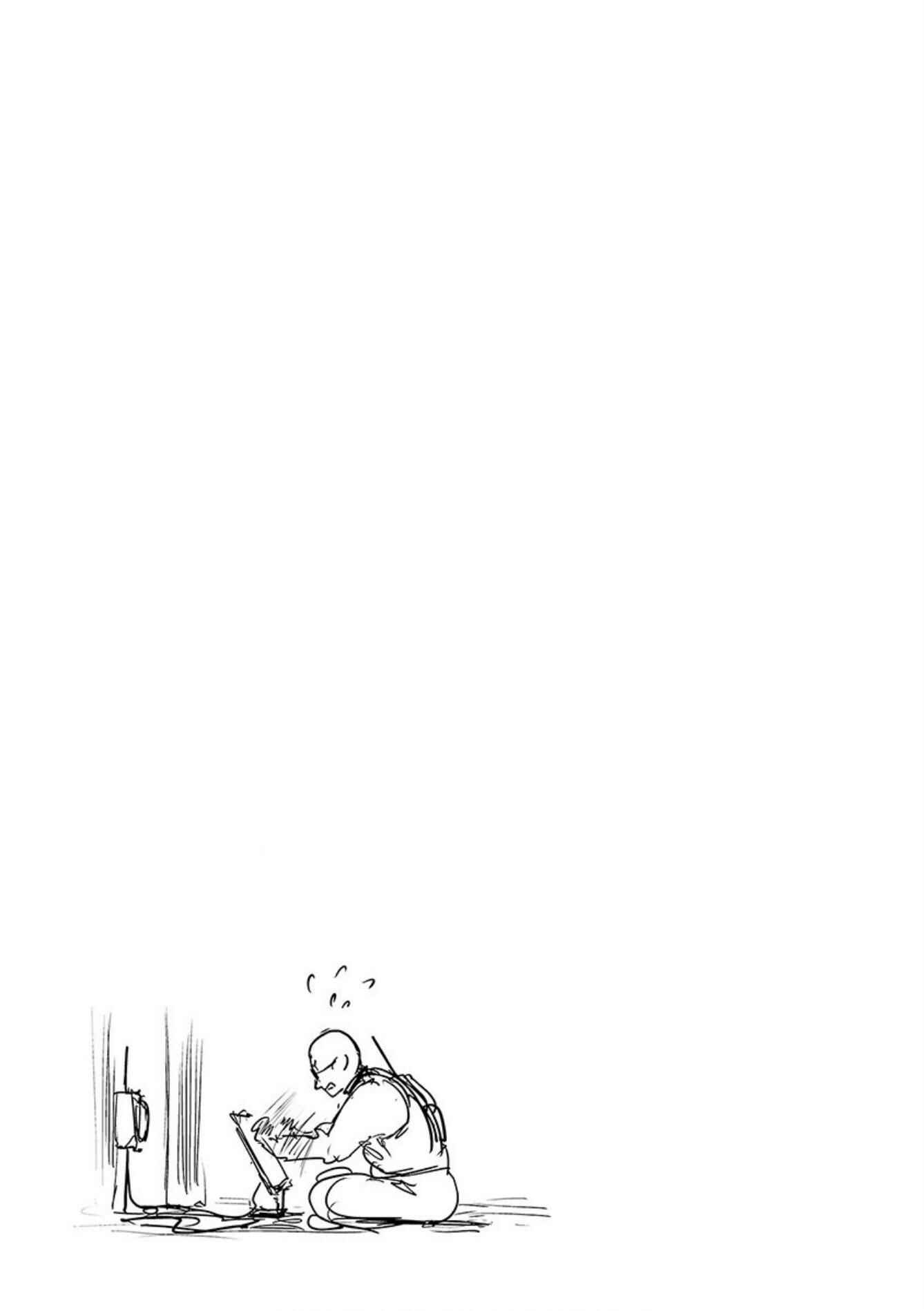 Tsui no Taimashi: Ender Geister Chapter 24 - Page 20