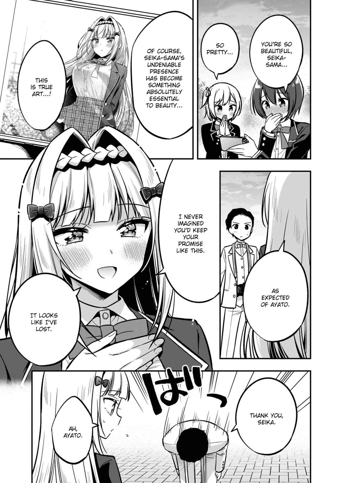 Camera-senpai to Sewayaki Jouzu na Kouhai-chan Chapter 2 - Page 29