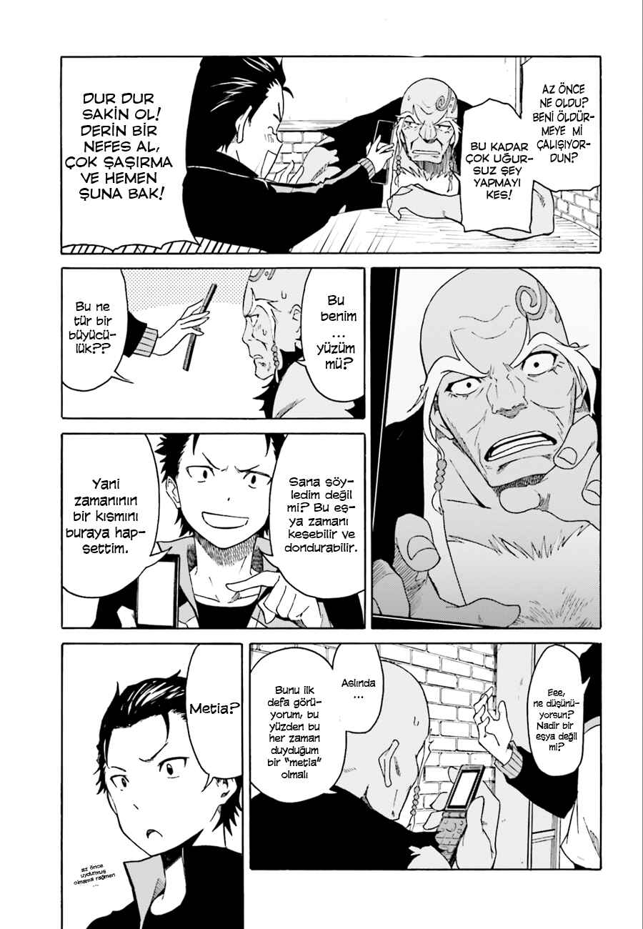Re:Zero kara Hajimeru Isekai Seikatsu: Dai 1-shou—Outo no Ichinichi-hen Chapter 4 - Page 23