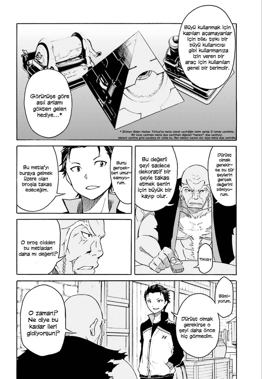 Re:Zero kara Hajimeru Isekai Seikatsu: Dai 1-shou—Outo no Ichinichi-hen Chapter 4 - Page 24