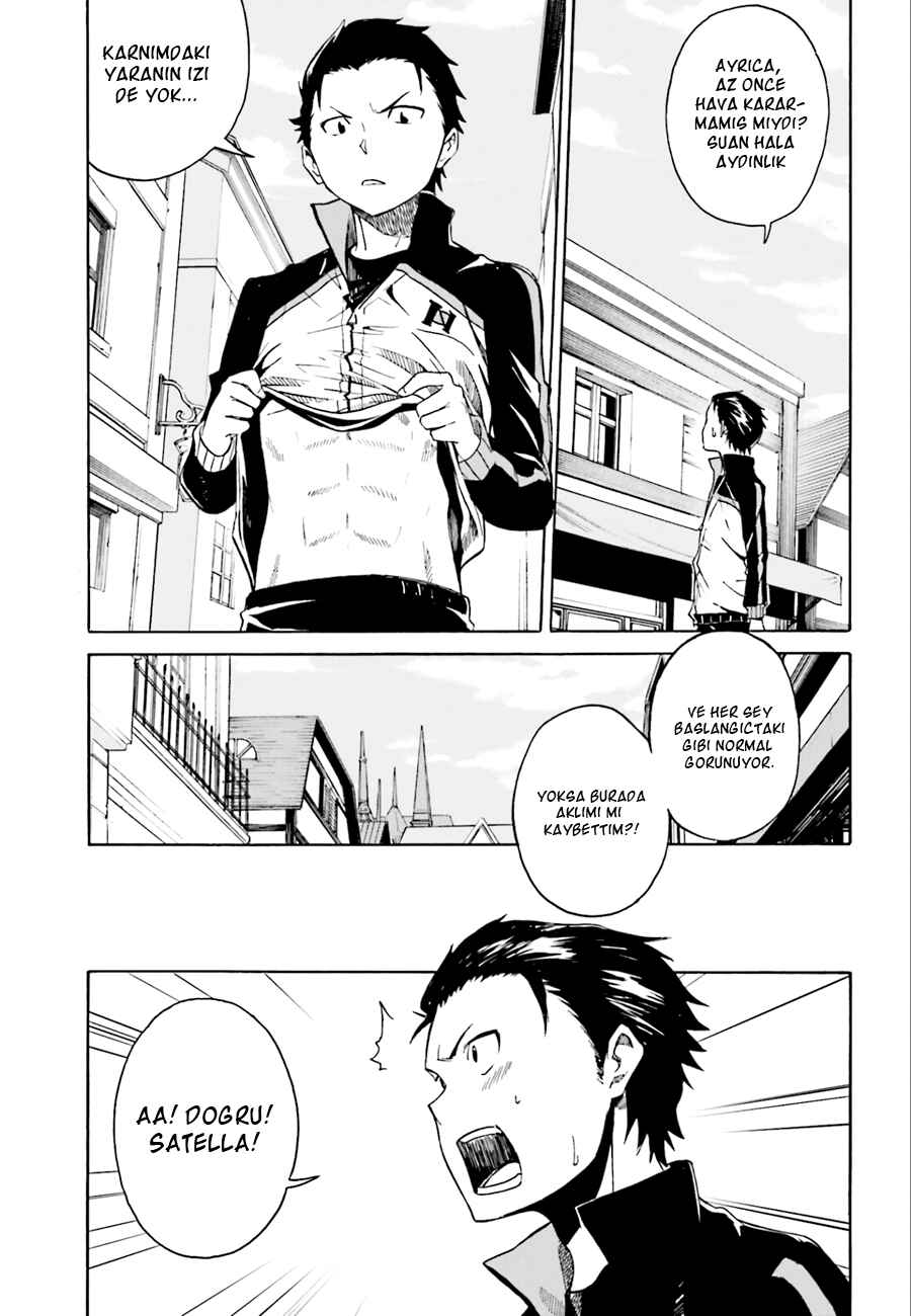 Re:Zero kara Hajimeru Isekai Seikatsu: Dai 1-shou—Outo no Ichinichi-hen Chapter 4 - Page 3