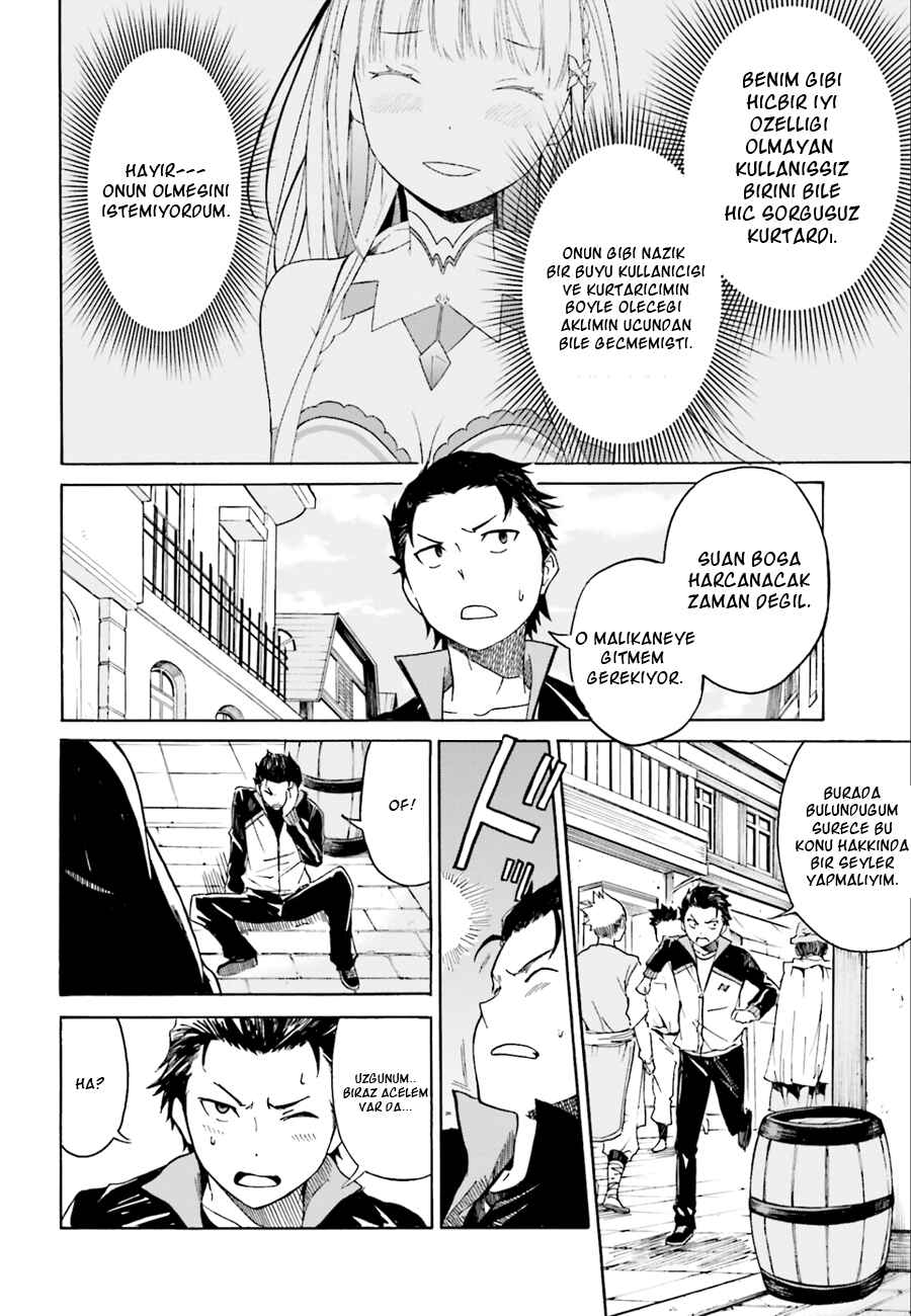 Re:Zero kara Hajimeru Isekai Seikatsu: Dai 1-shou—Outo no Ichinichi-hen Chapter 4 - Page 4