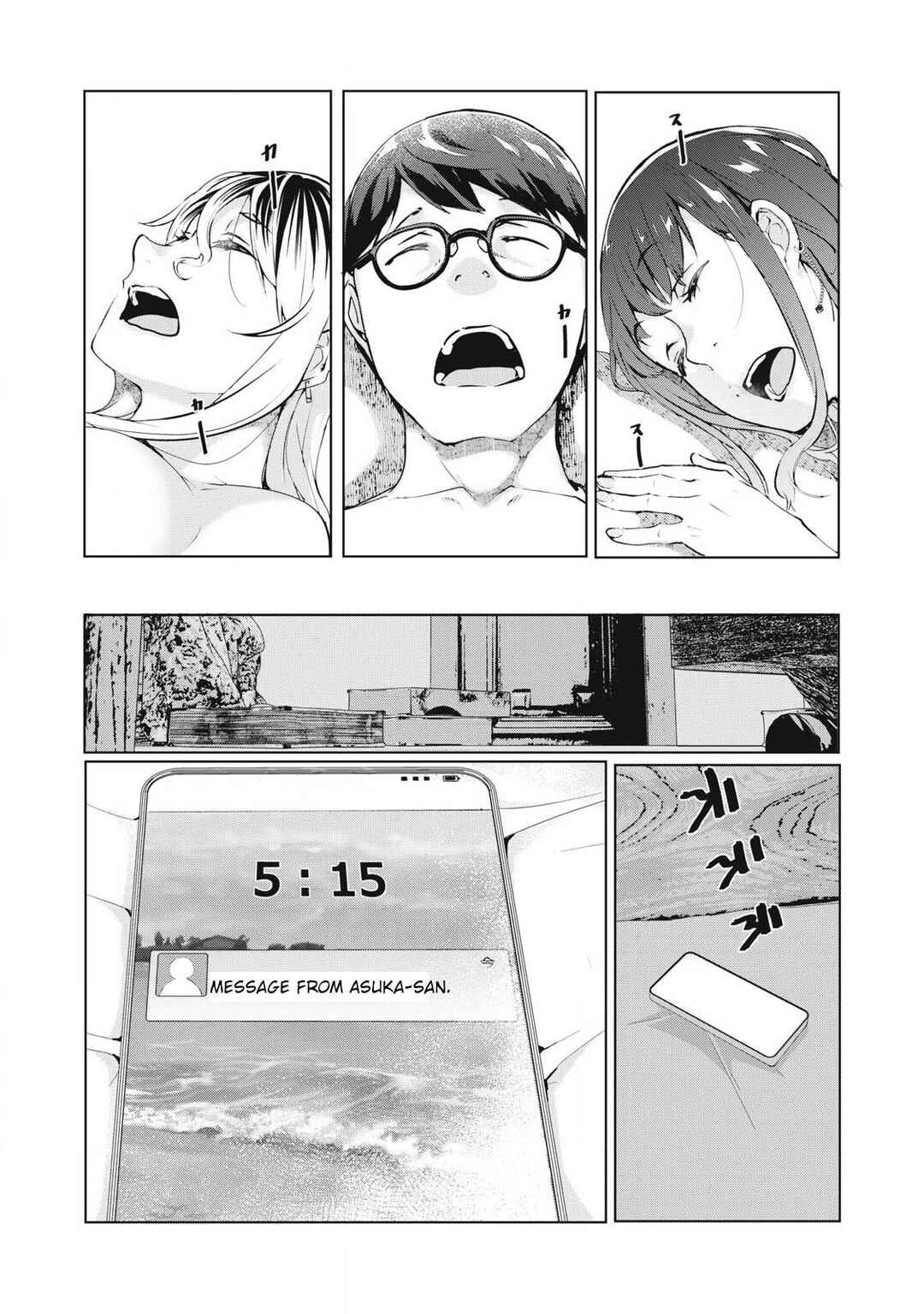 NTREVENGE Chapter 50 - Page 2