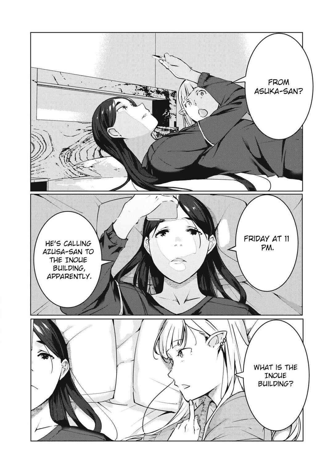 NTREVENGE Chapter 50 - Page 3