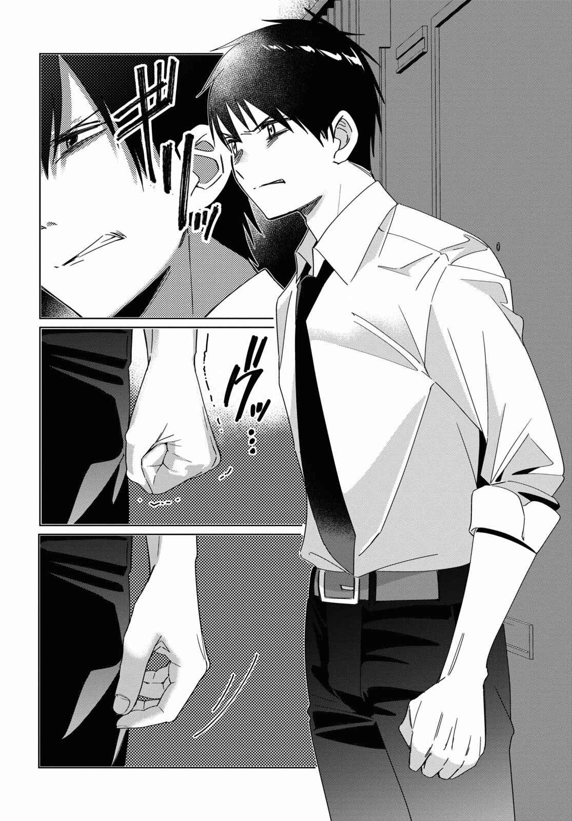 Hige o Soru. Soshite Joshikousei o Hirou. Chapter 22 - Page 25