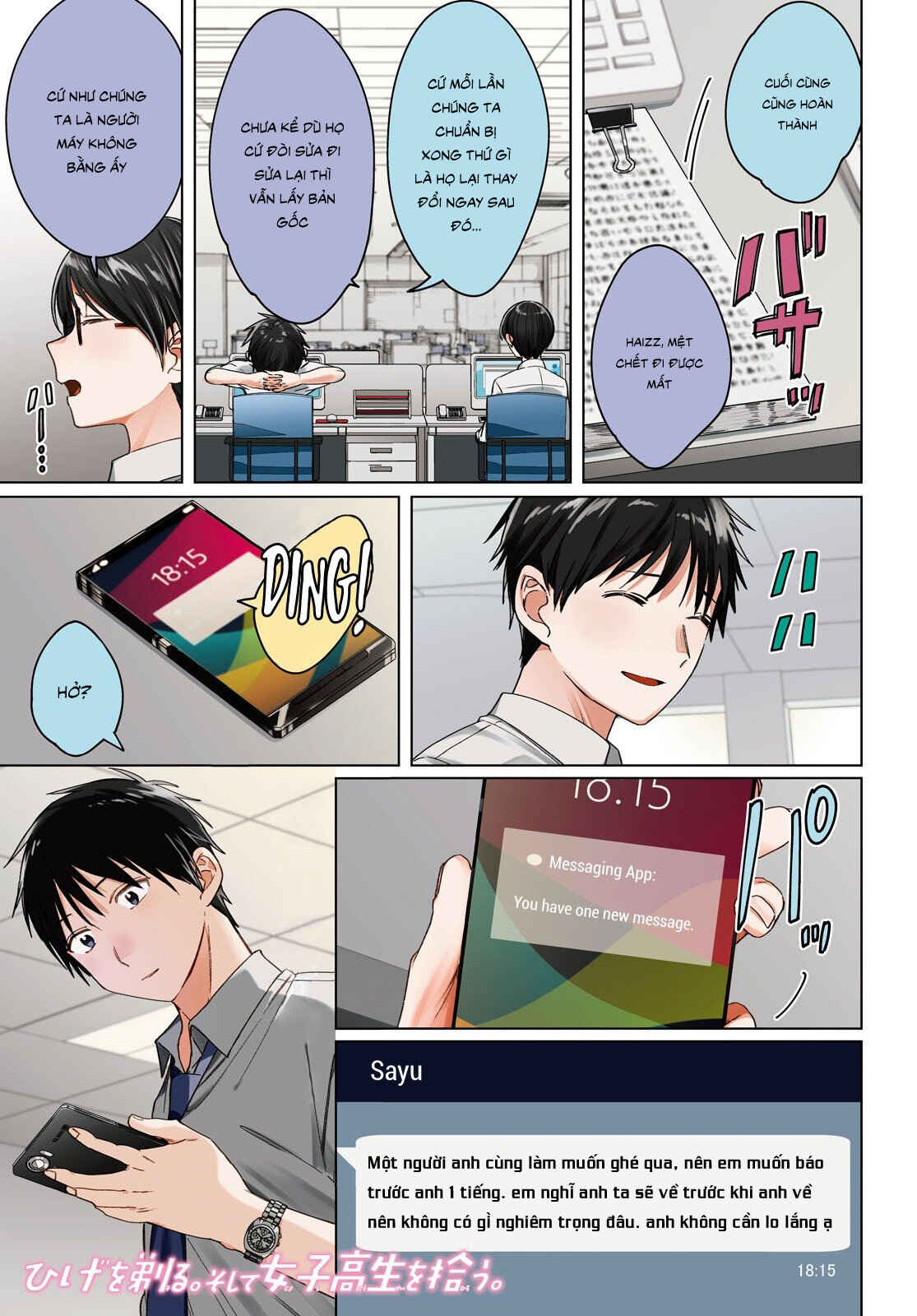 Hige o Soru. Soshite Joshikousei o Hirou. Chapter 22 - Page 3