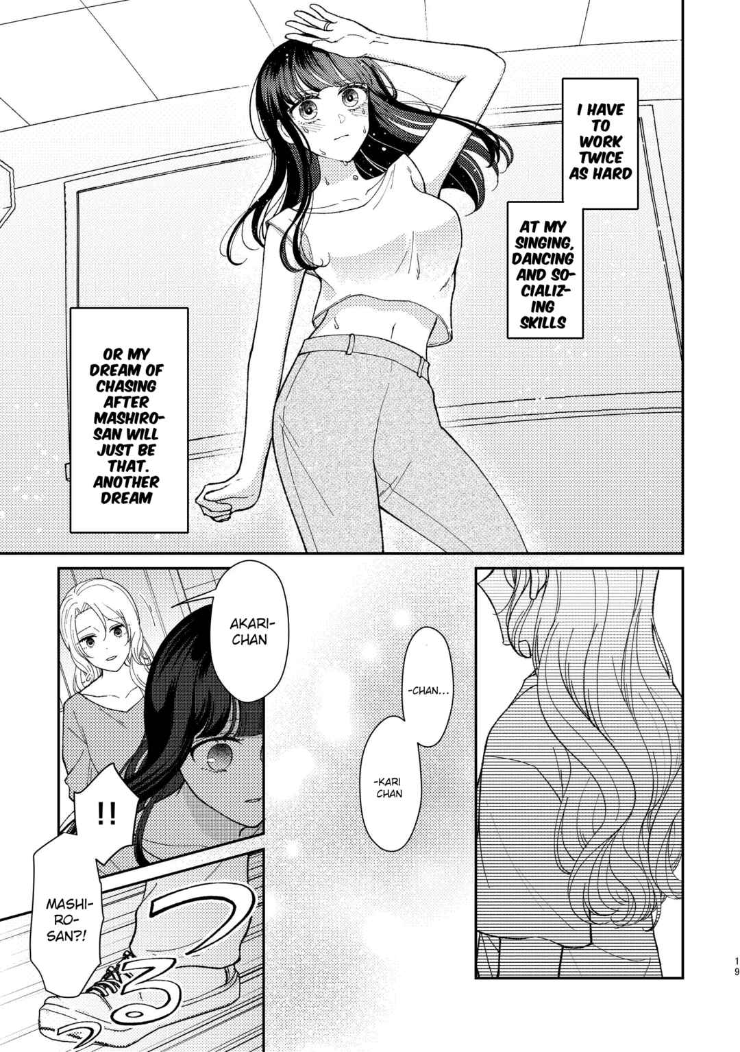 Kyou mo Yoki hi Chapter 3 - Page 17