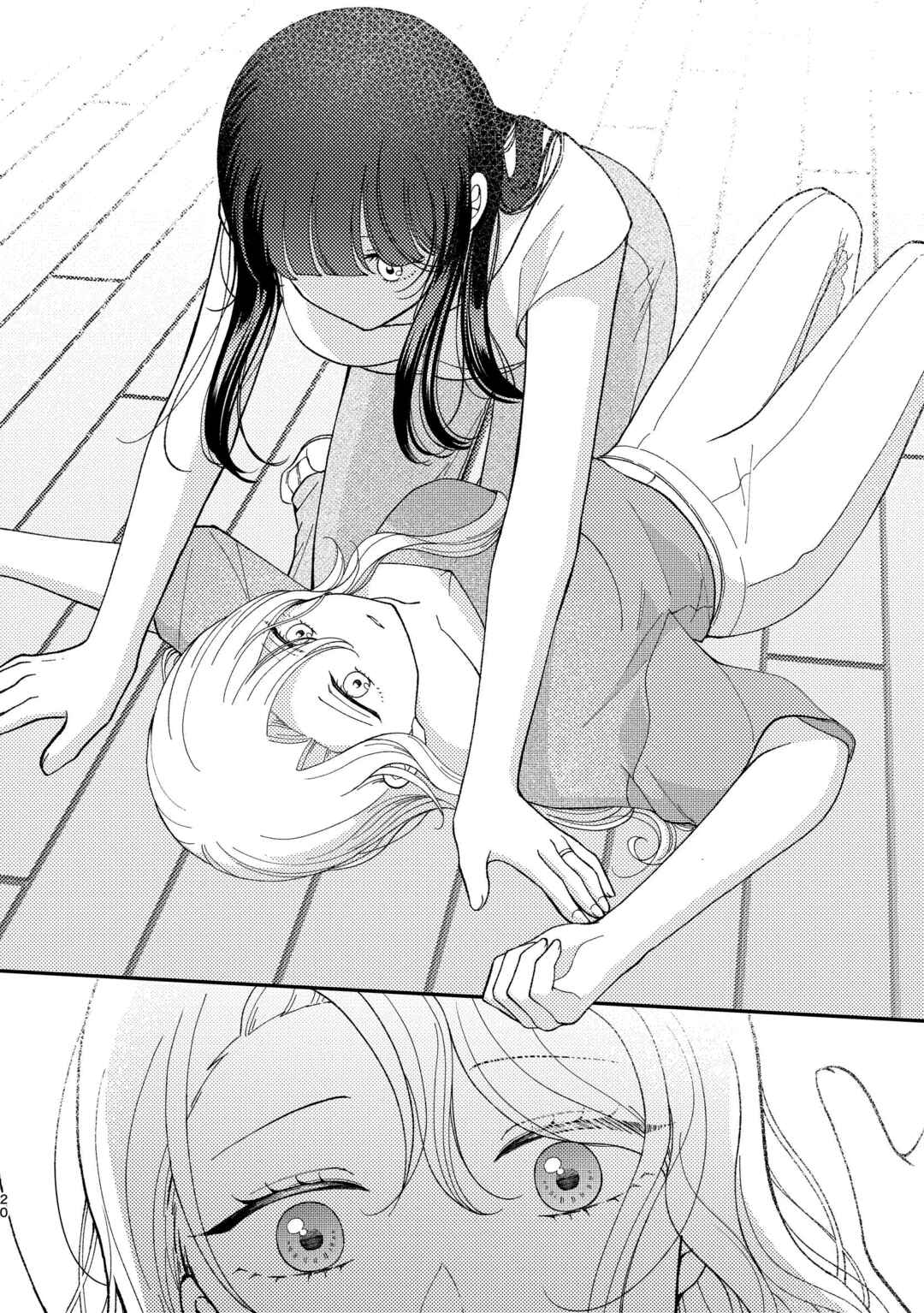 Kyou mo Yoki hi Chapter 3 - Page 18