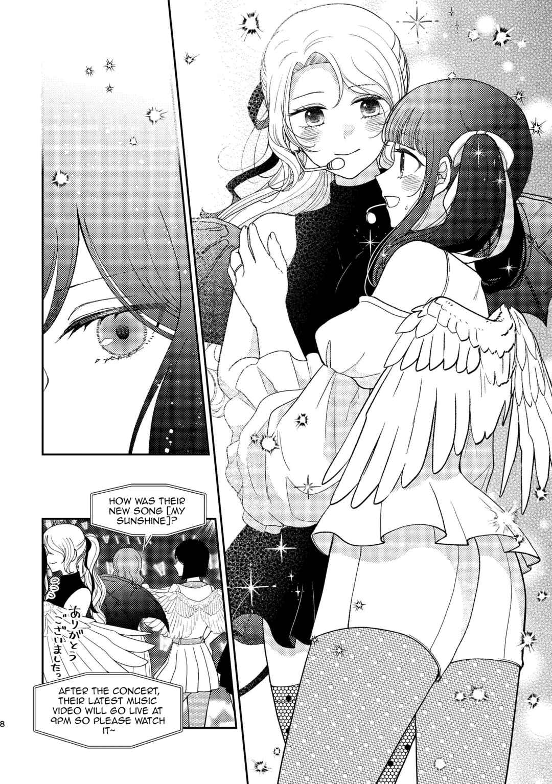 Kyou mo Yoki hi Chapter 3 - Page 6