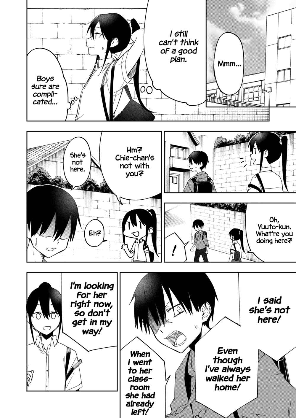 Imouto no Tomodachi ga Nani Kangaeteru no ka Wakaranai Chapter 24 - Page 7