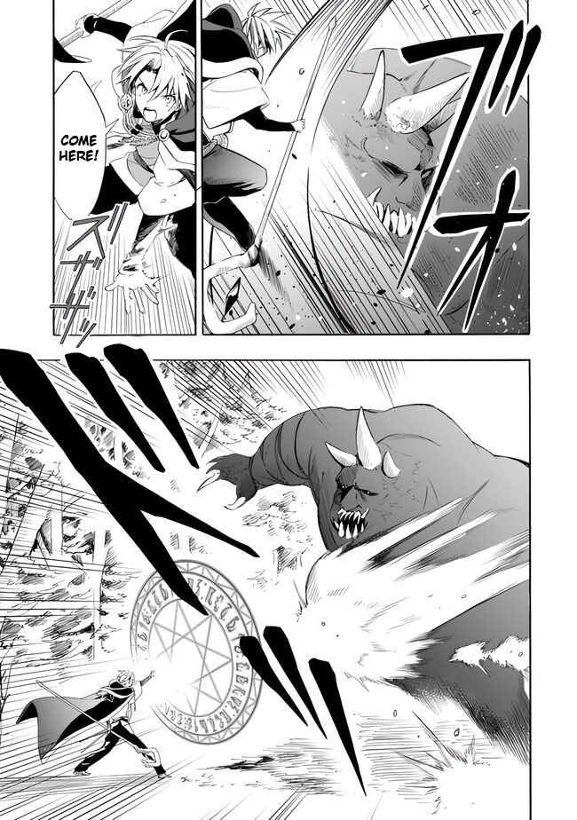 Mudameshi Kurai Nintei Sareta node Aiso o Tsukashi, Teikoku ni Utsute Shusse Suru Chapter 13 - Page 13
