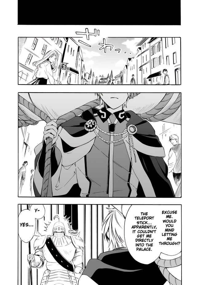 Mudameshi Kurai Nintei Sareta node Aiso o Tsukashi, Teikoku ni Utsute Shusse Suru Chapter 13 - Page 14