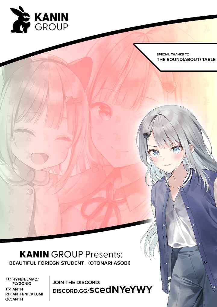 Maigo ni Natteita Youjo wo Tasuketara, Otonari ni Sumu Bishoujo Ryuugakusei ga Ie ni Asobi ni Kuru you ni Natta Ken ni Tsuite Chapter 5 - Page 1