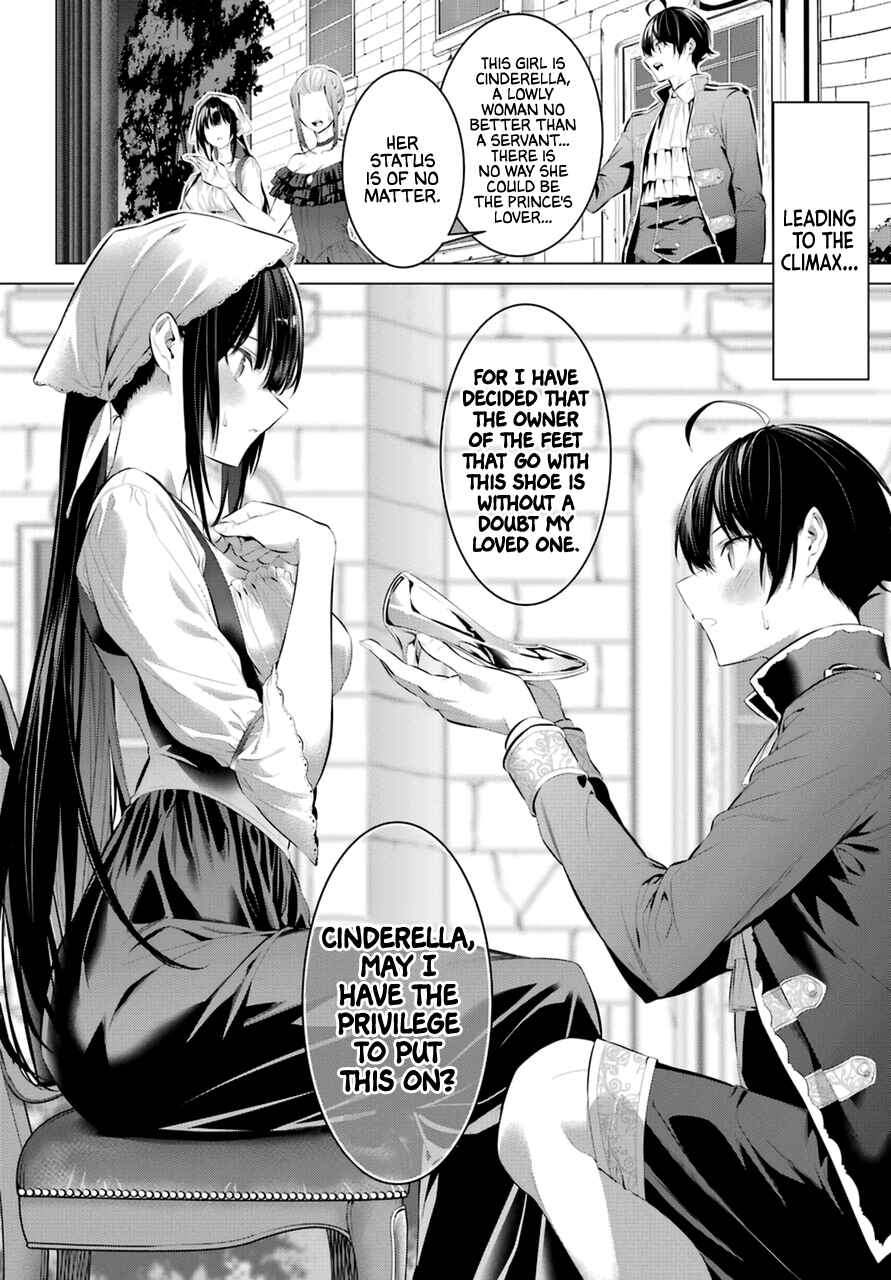 Haite Kudasai, Takamine-san Chapter 29 - Page 11