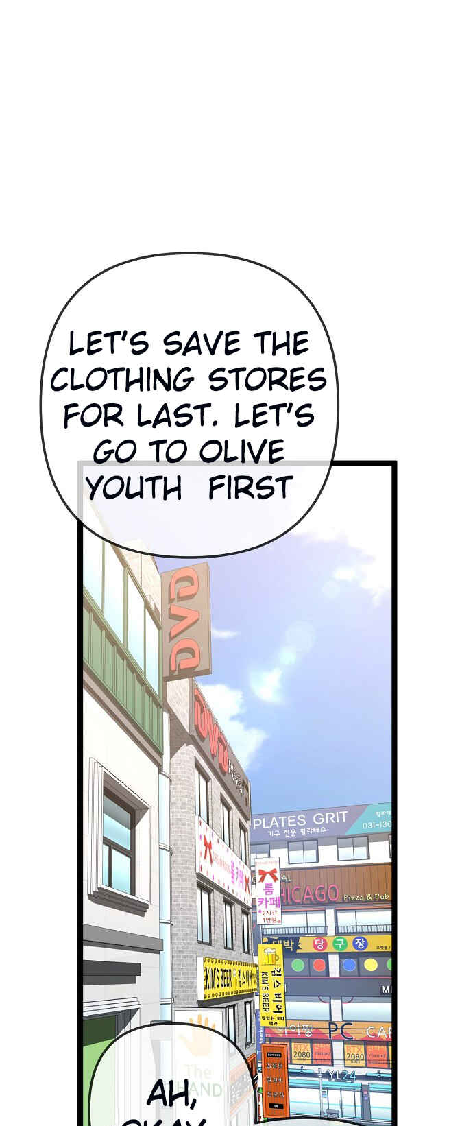 Mujikbaeksu Gye Baek-sun Chapter 190 - Page 33