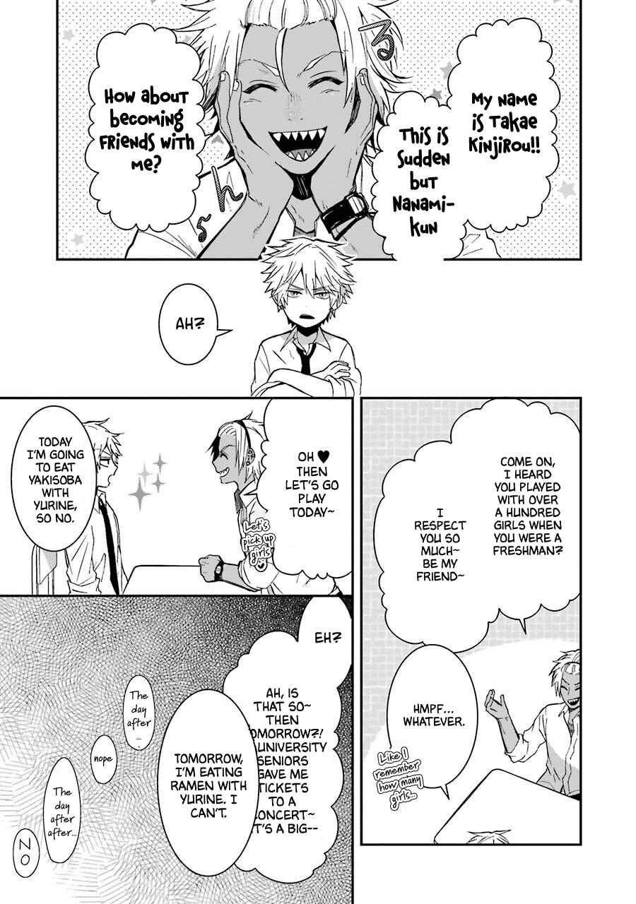 Sangatsu wa Ore-sama ni Narimasu Chapter 16 - Page 7