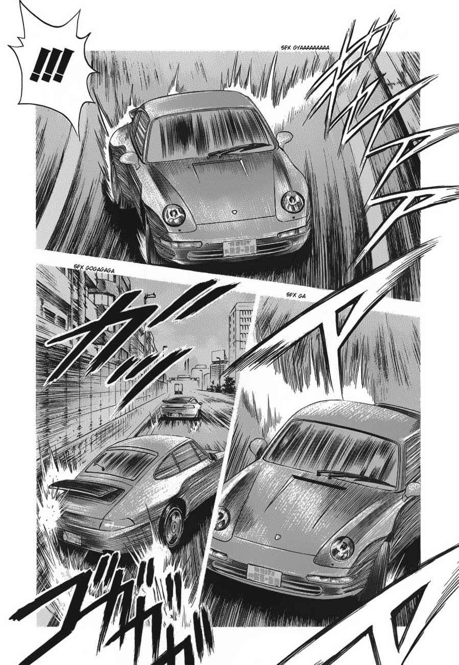 Countach Chapter 14 - Page 15