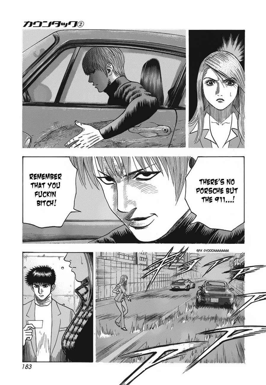 Countach Chapter 14 - Page 17