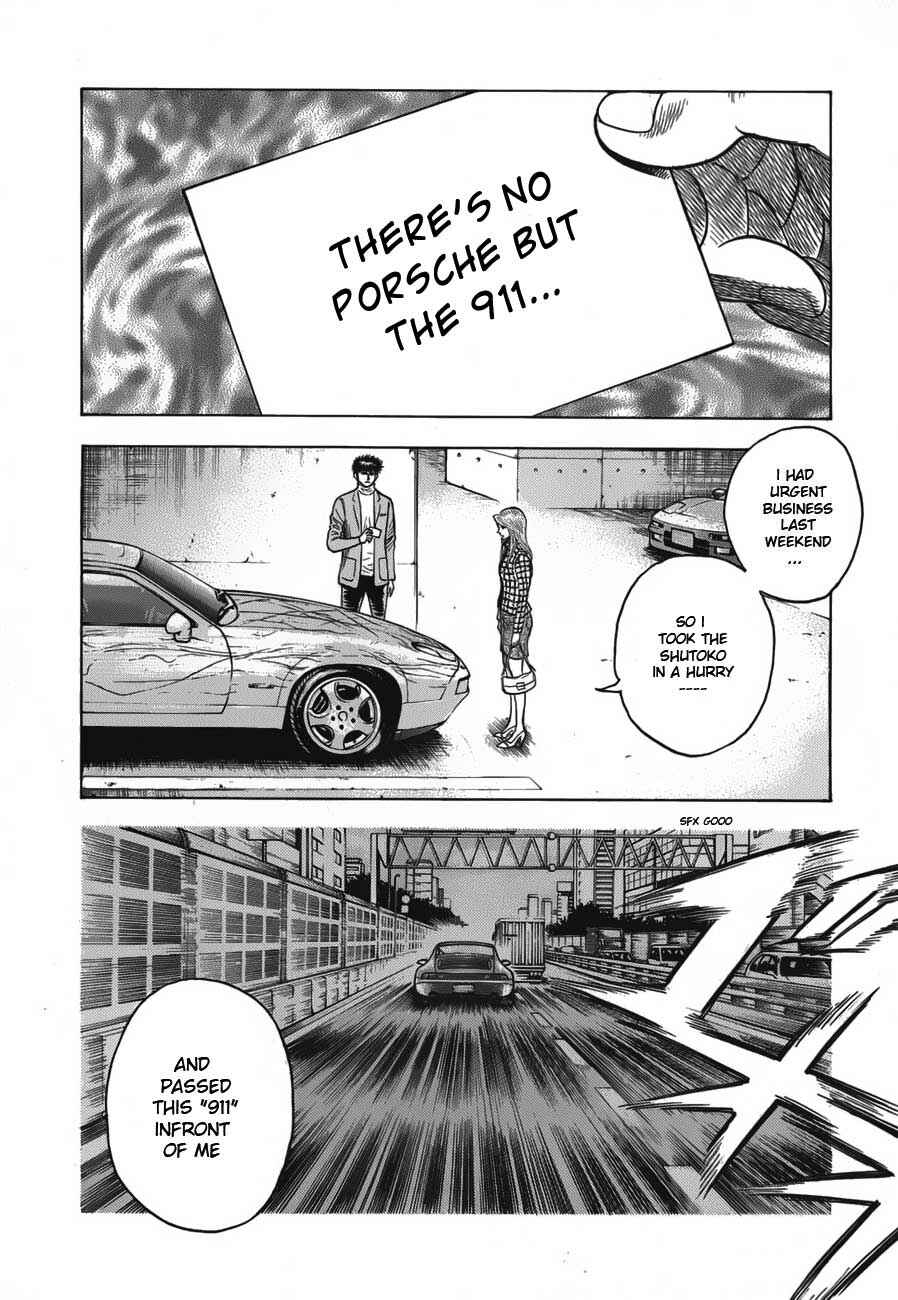 Countach Chapter 14 - Page 3