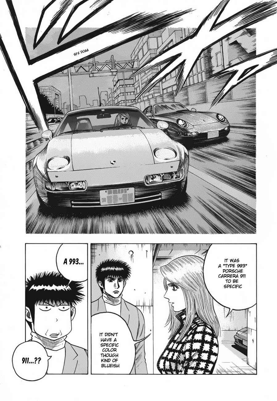 Countach Chapter 14 - Page 4
