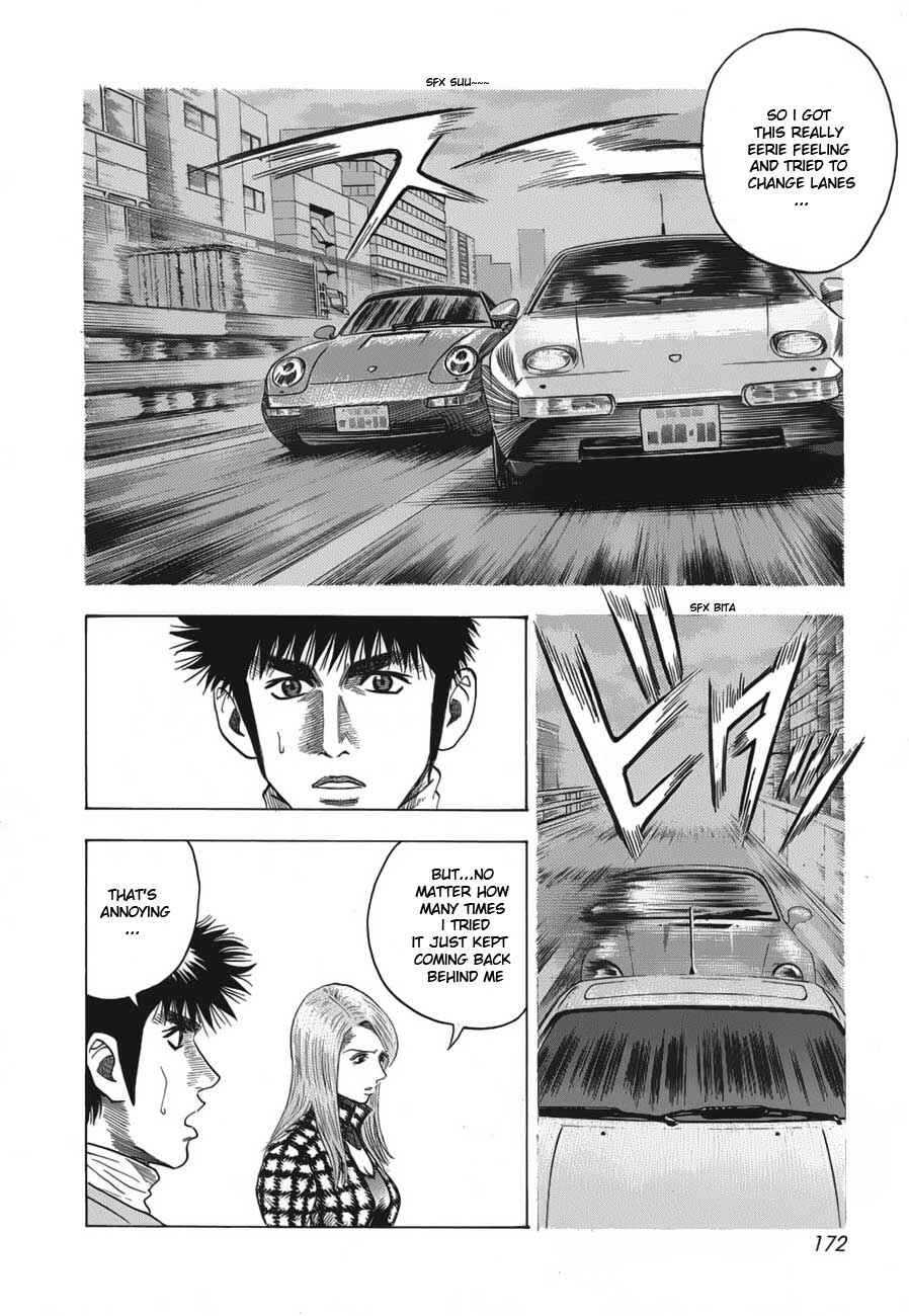 Countach Chapter 14 - Page 7