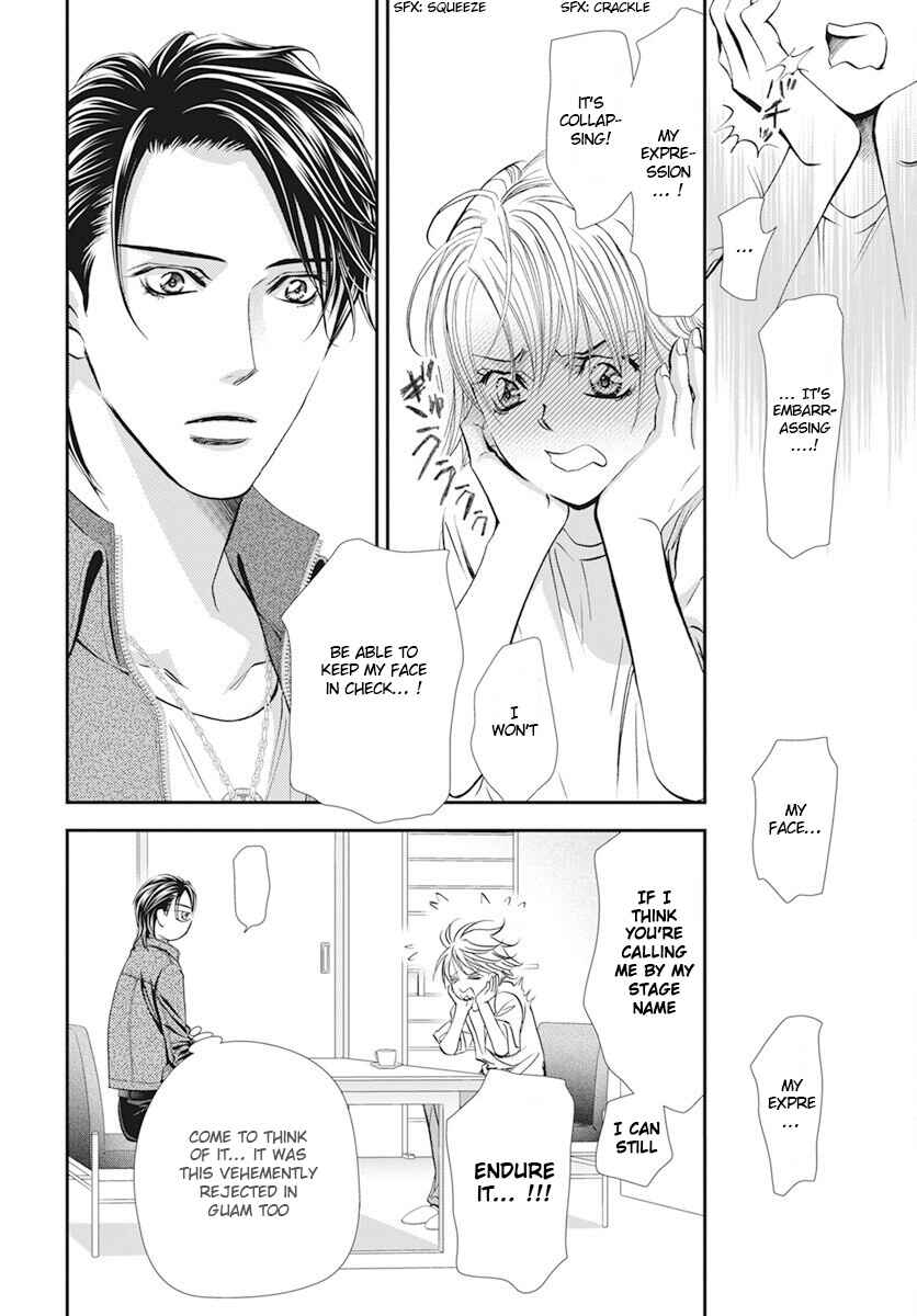 Skip Beat! Chapter 311 - Page 12
