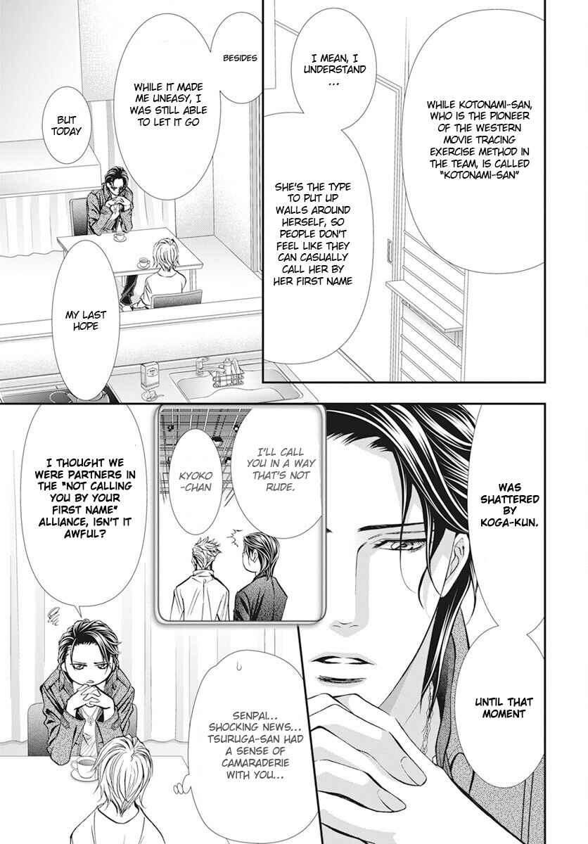Skip Beat! Chapter 311 - Page 3