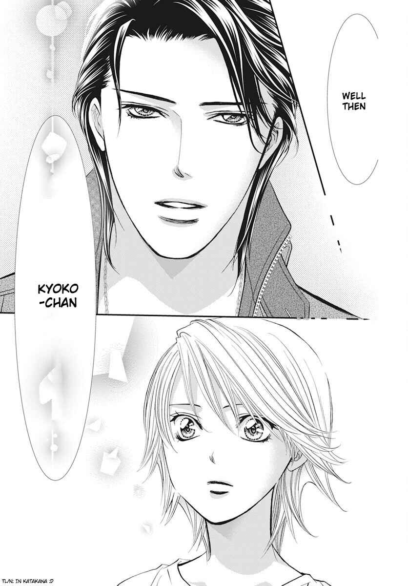 Skip Beat! Chapter 311 - Page 7