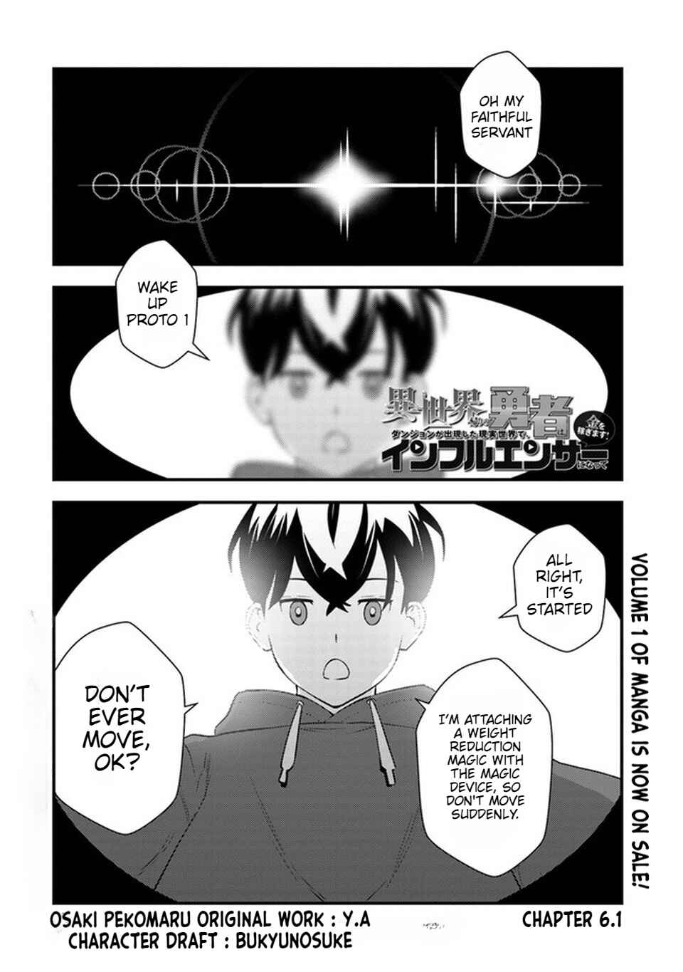 Isekai-gaeri no Yuusha wa, Dungeon ga Shutsugen Shita Genjitsu Sekai de, Influencer ni Natte Kane o Kasegimasu! Chapter 6.1 - Page 2