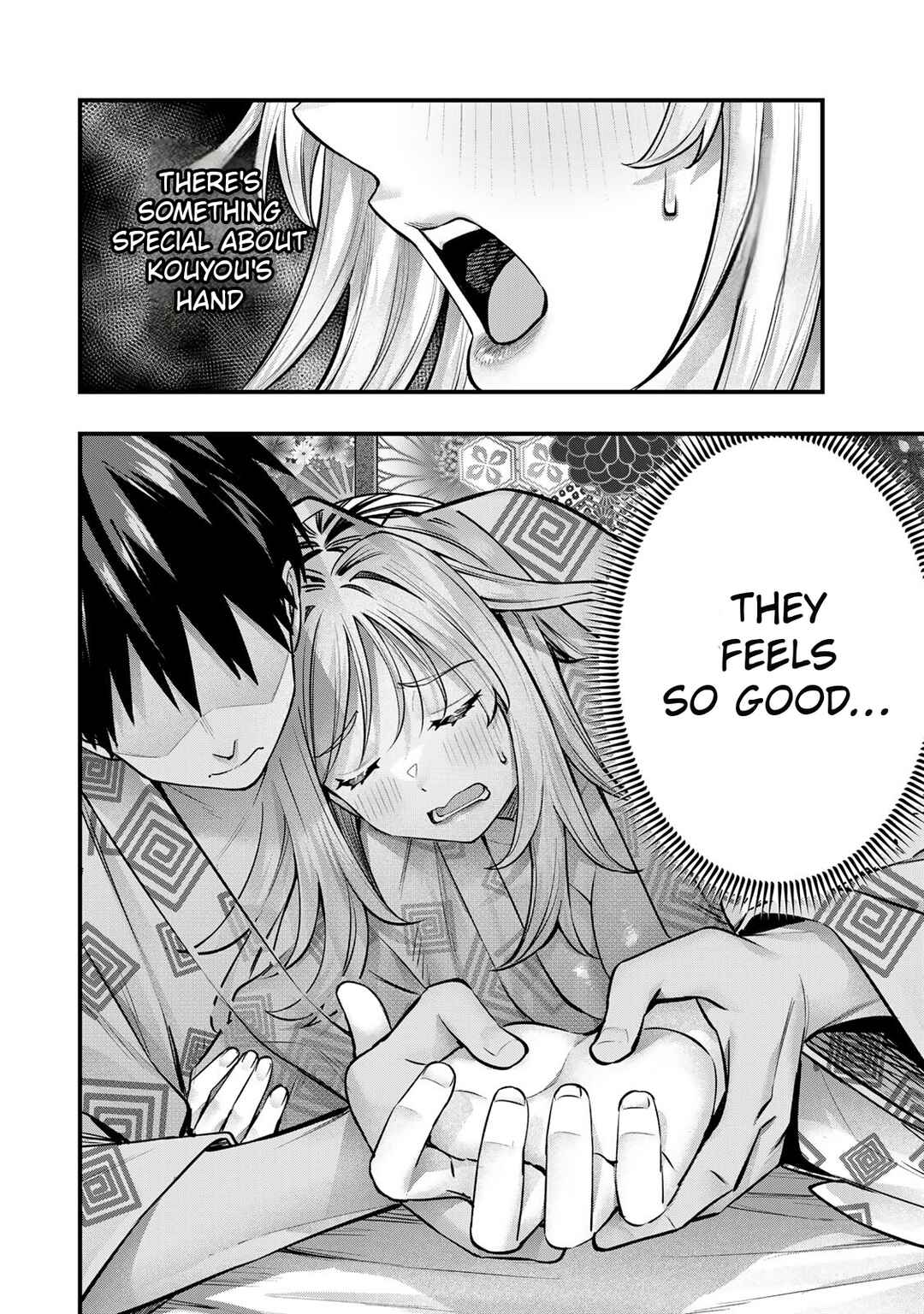 Sawaranaide Kotesashi-kun Chapter 90 - Page 6