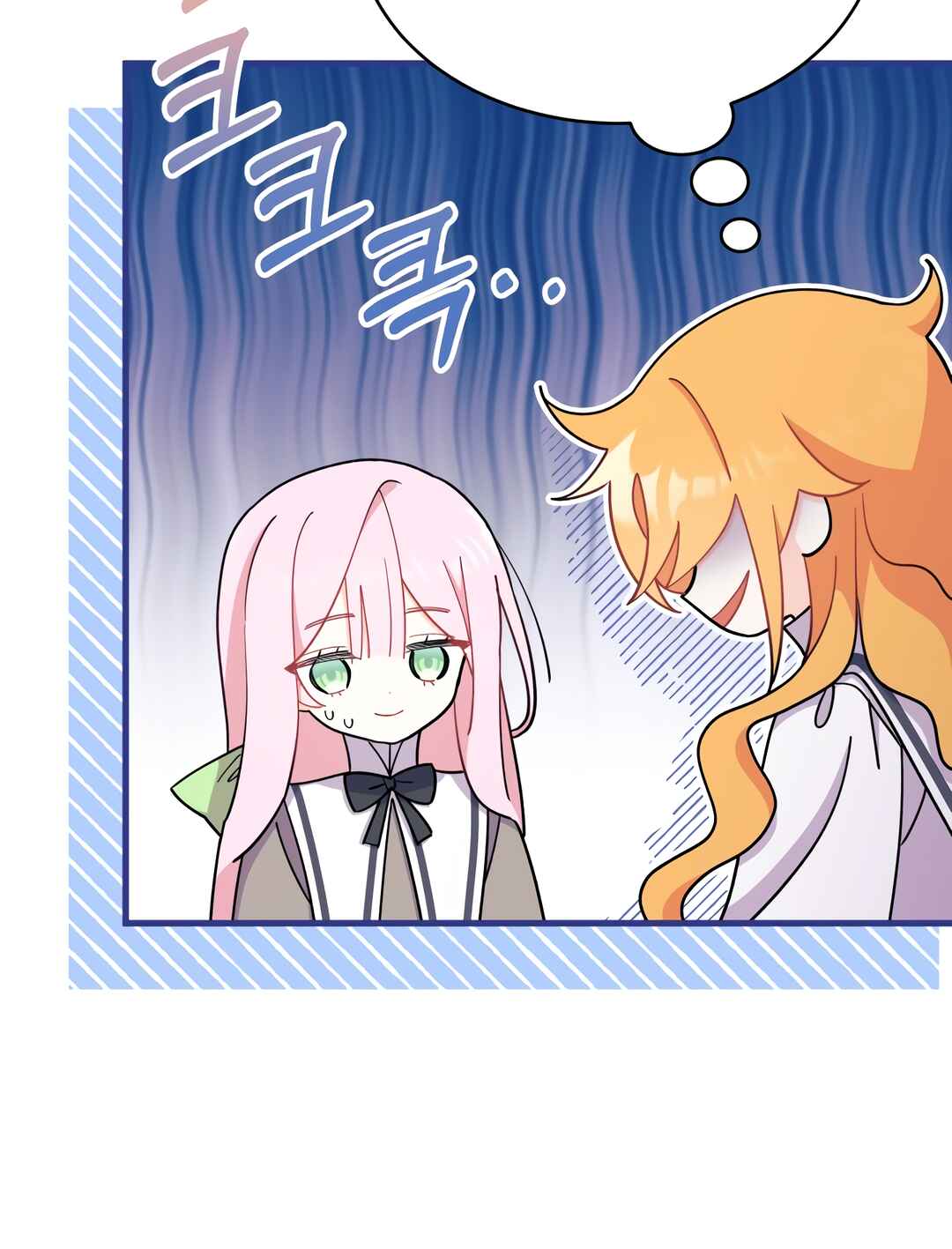 Ojakgyo neun Silseumnida Chapter 9 - Page 104