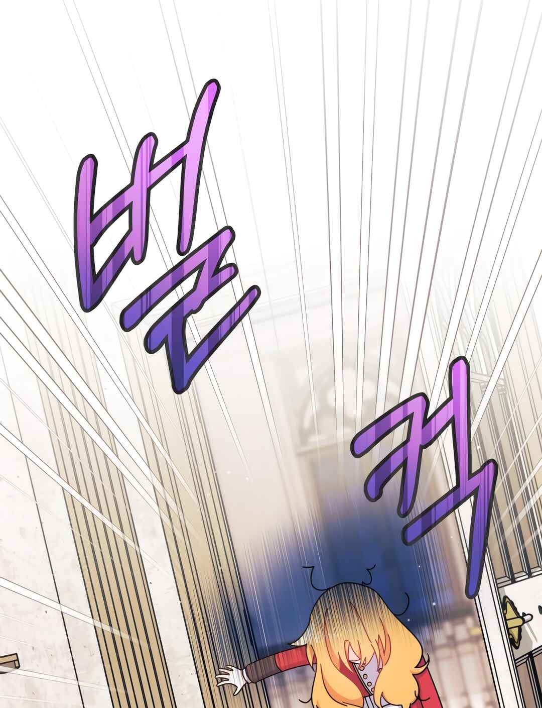Ojakgyo neun Silseumnida Chapter 9 - Page 11