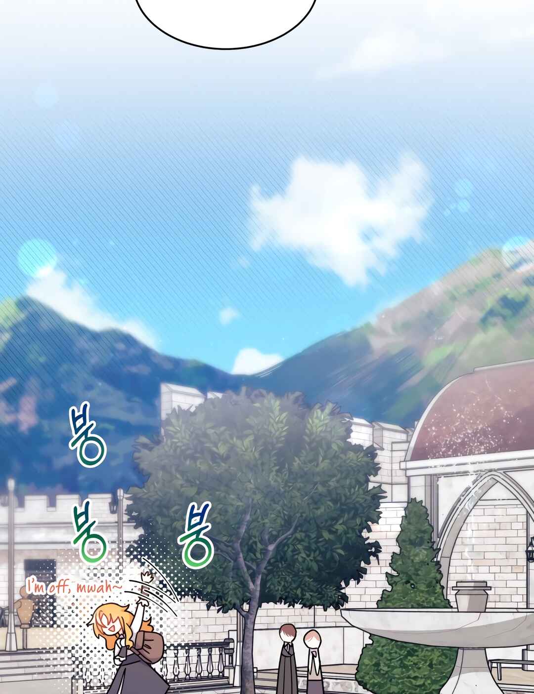 Ojakgyo neun Silseumnida Chapter 9 - Page 115