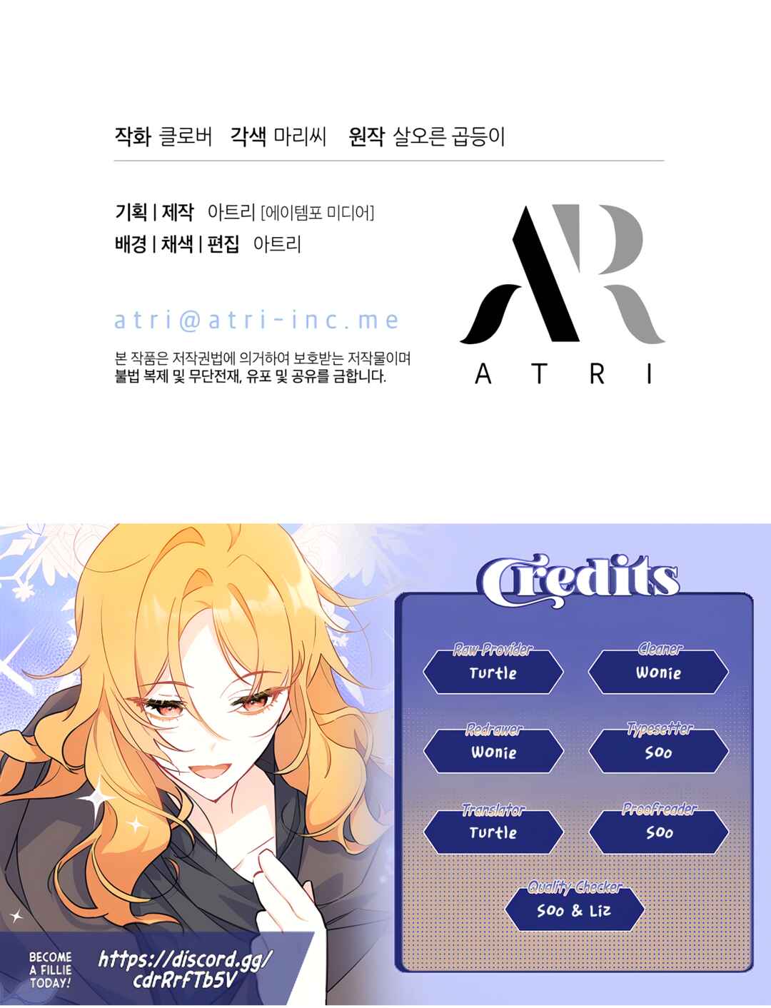 Ojakgyo neun Silseumnida Chapter 9 - Page 128